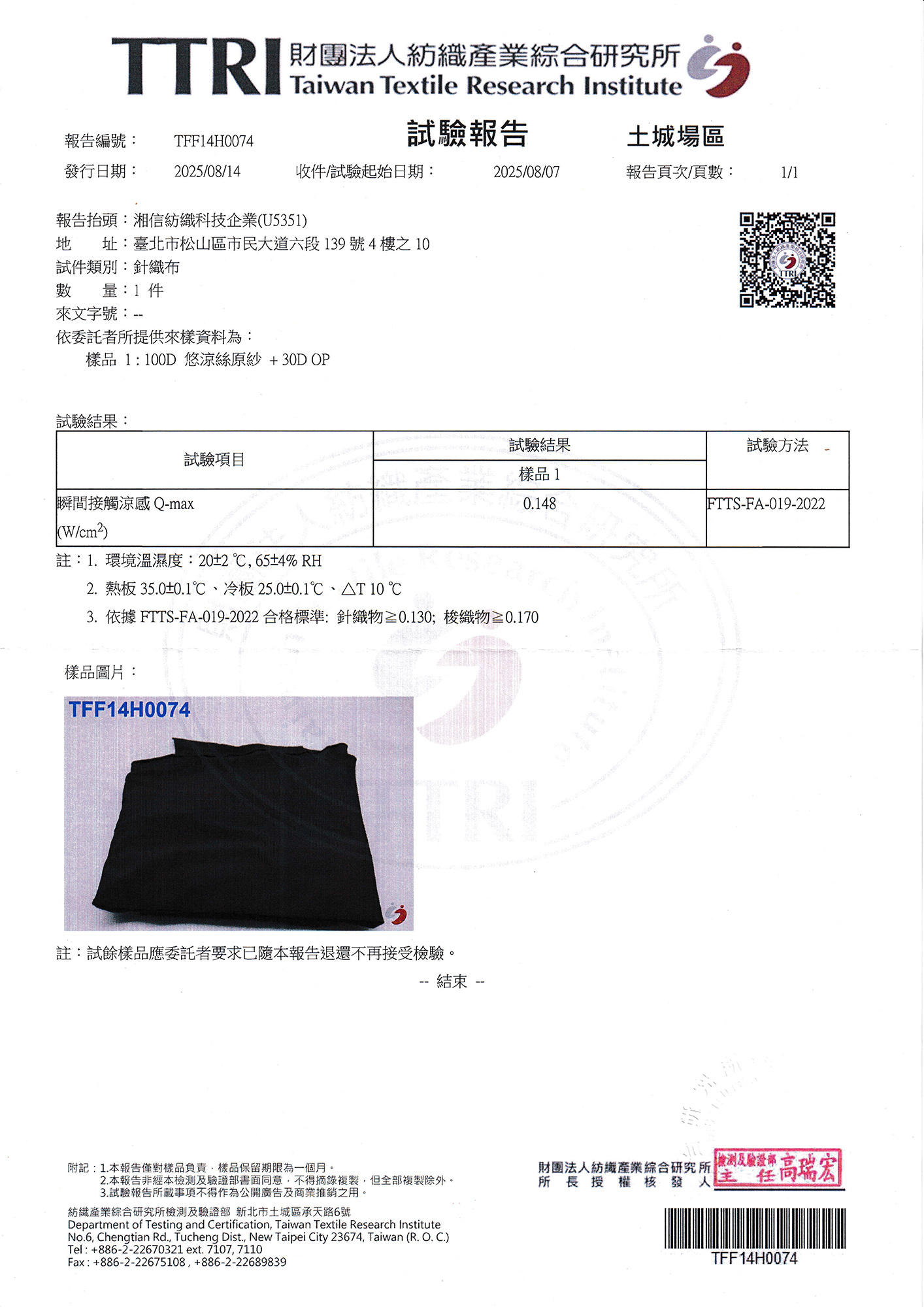 ALL_product_26B26_8LGkJwTK7q